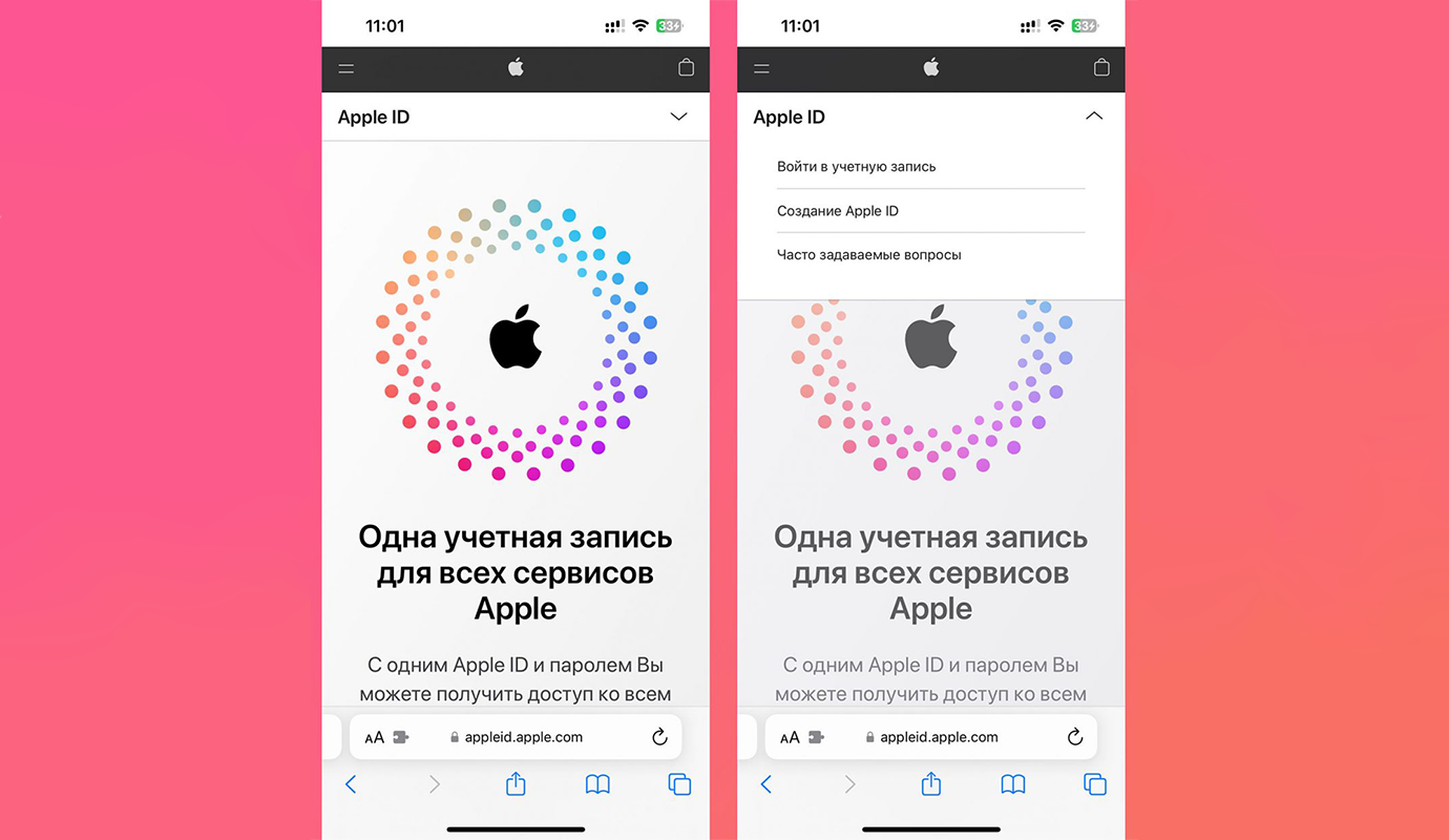 Создание аккаунта Apple Developer для индивидуального предпринимателя